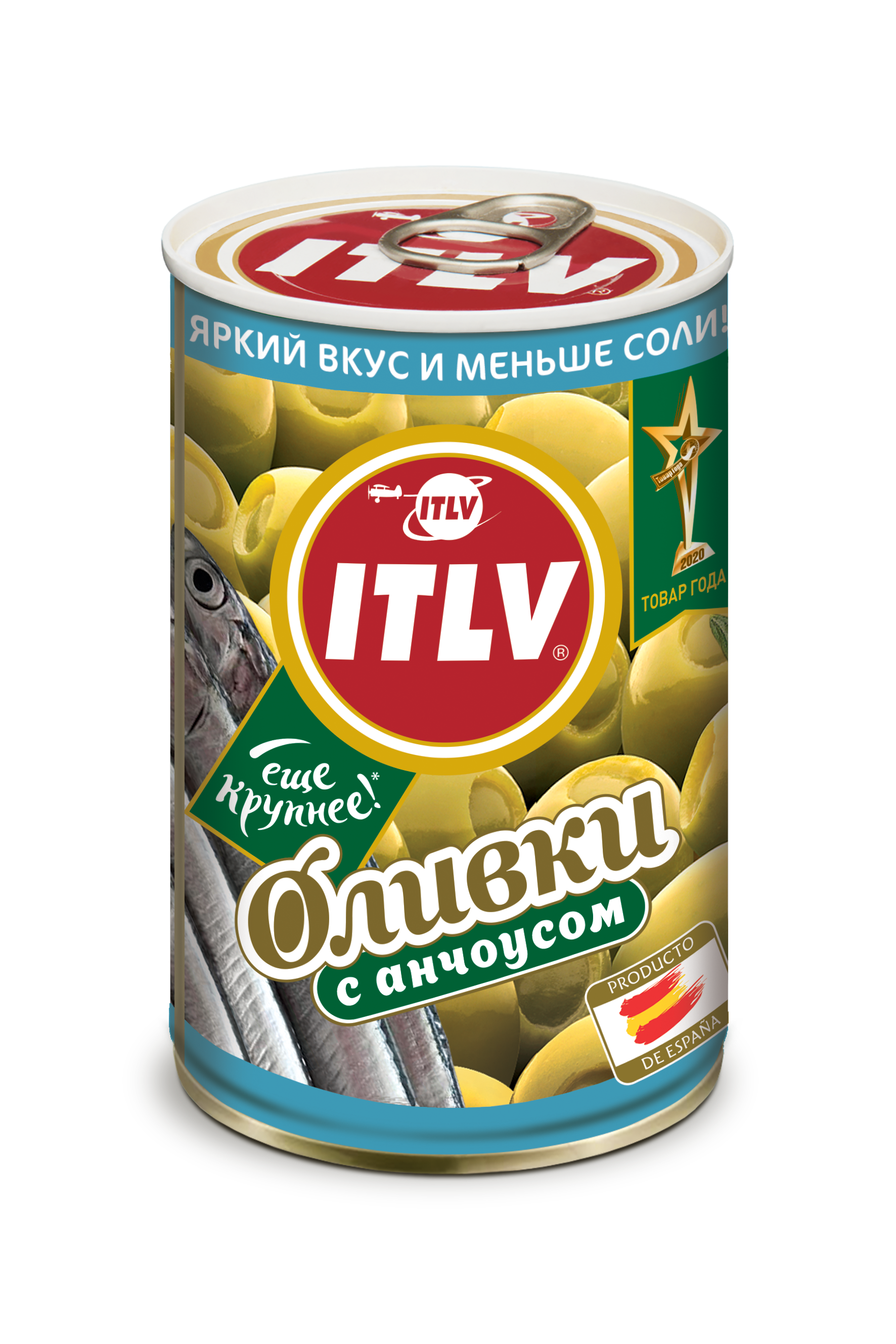 Оливки зеленые с начинками